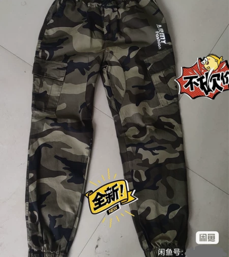 迷彩休闲裤男士秋季韩版潮流宽松工装裤潮牌束...