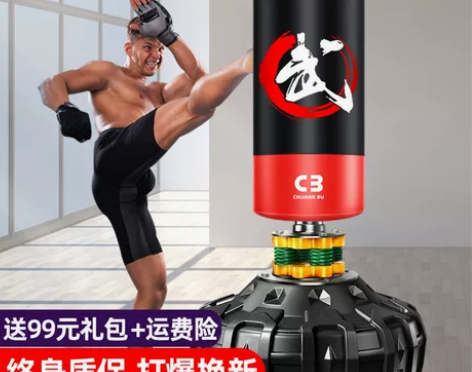 拳击沙袋散打立式家用沙包不倒翁拳靶吊式成人...