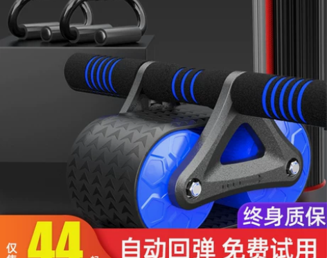 自动回弹健腹轮腹肌初学者收腹部健身器材家用...