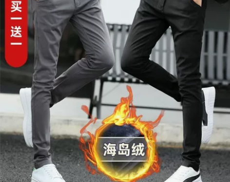 秋冬款弹力裤子男宽松百搭潮流韩版修身小脚加...