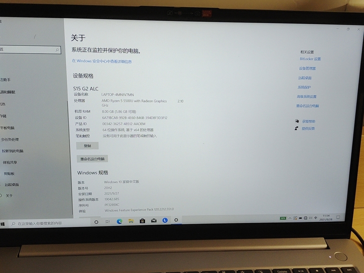 联想S15笔记本电脑六核锐龙R5高性能 1...
