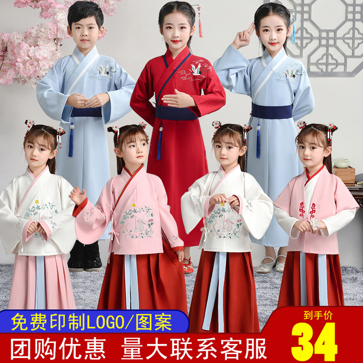 明制汉服女童秋冬装中国风国学服儿童古装书童...