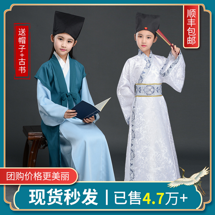 儿童汉服演出服古装童装书童国学服男女童三字...