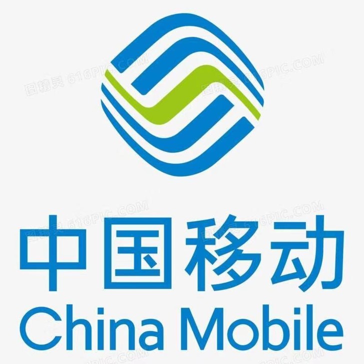 河南移动各种套餐，流量优惠欢迎前来咨询