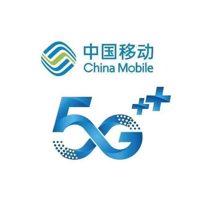 无限包叠加广东移动充值10G流量7天有效