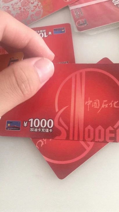 长期收中石化充值ka 移动 电信 联通充值...