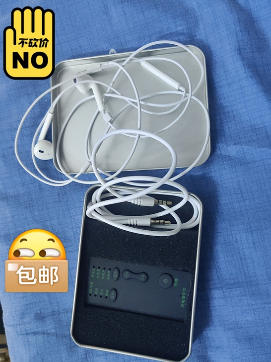 变声器出售，用过一两次唱歌用，很新，看上的...