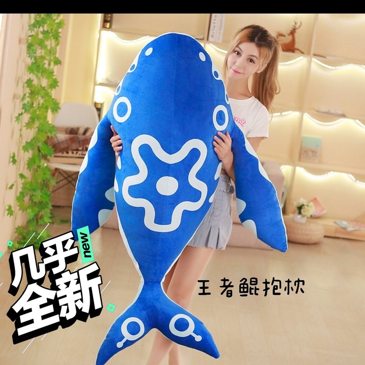 全新动漫周边庄周的鲲公仔玩偶羽绒棉之抱枕