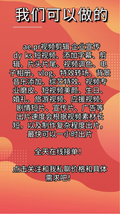 视频剪辑、转格式、视频去水印、使用软件pr