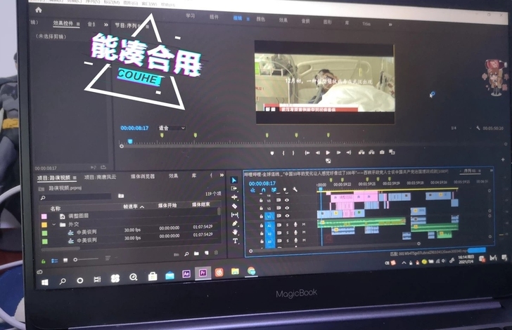 大学生，如图二软件都会点，pr基本上通了，...