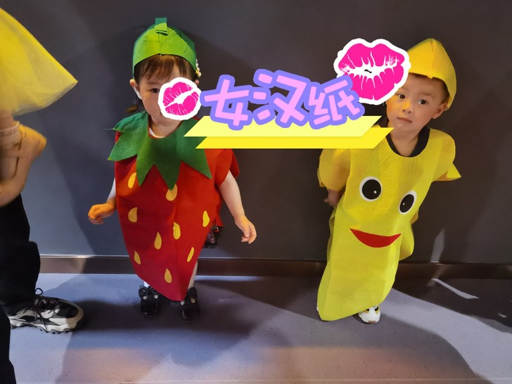 儿童走秀服装草莓