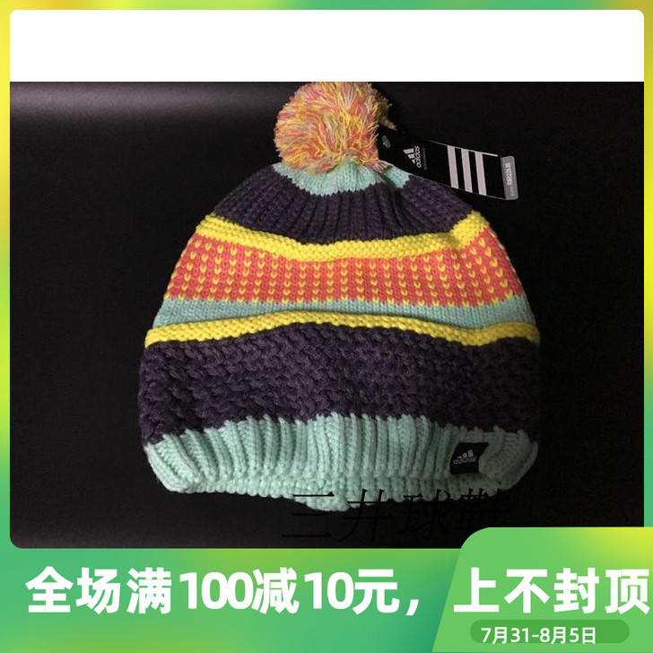 Adidas/阿迪达斯 帽子