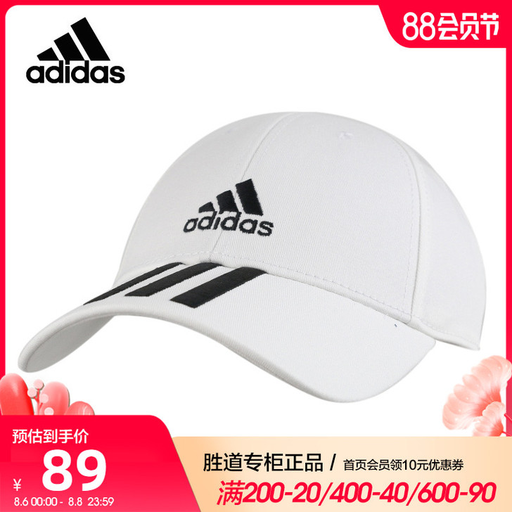 Adidas/阿迪达斯 帽子