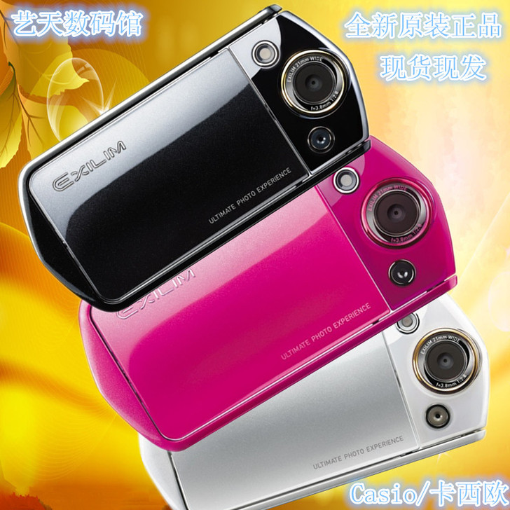 Casio/卡西欧 EX-TR350