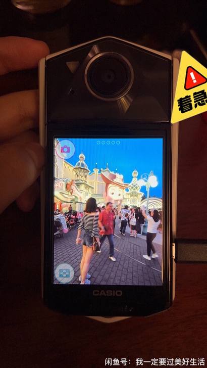 Casio/卡西欧 EX-TR600，很宝...