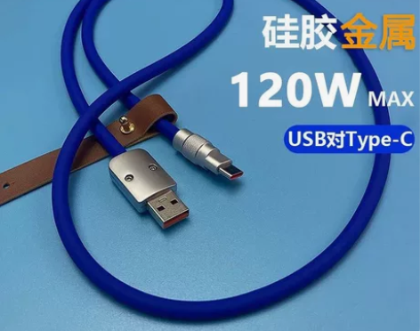 typec充电线120W超级快充加粗防折断...