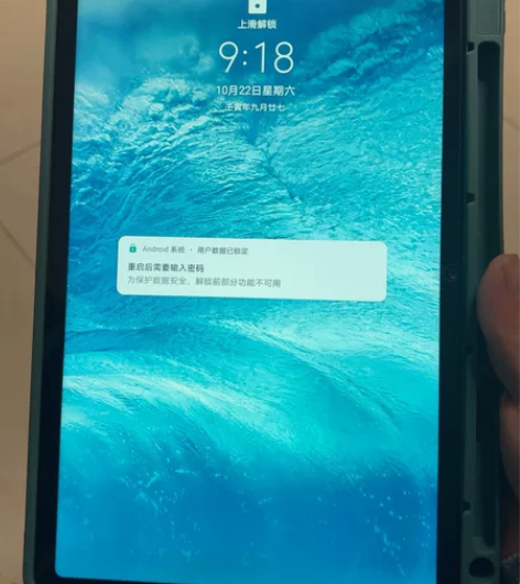 荣耀平板V6 10.4英寸 WIFI6+ ...