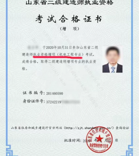 2022-2023二级建造师纯手写笔记等，...