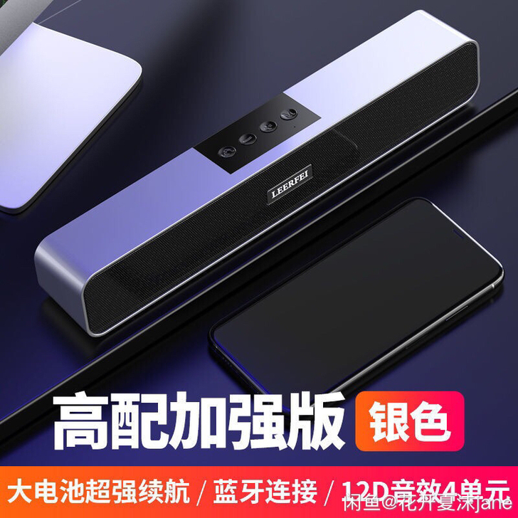 蓝牙音箱12D库存清理德国重低音无线蓝牙电...