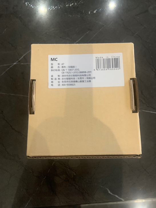 MC迈从A7蓝牙音响