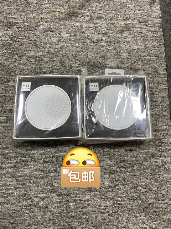 X2000 M11便携蓝牙音箱 无线音响 ...