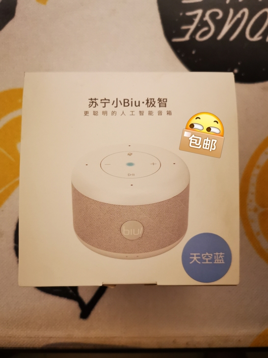 苏宁极物小Biu 便携AI智能音箱内置电池...