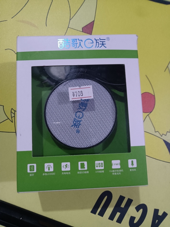 酷歌e族M5蓝牙音箱