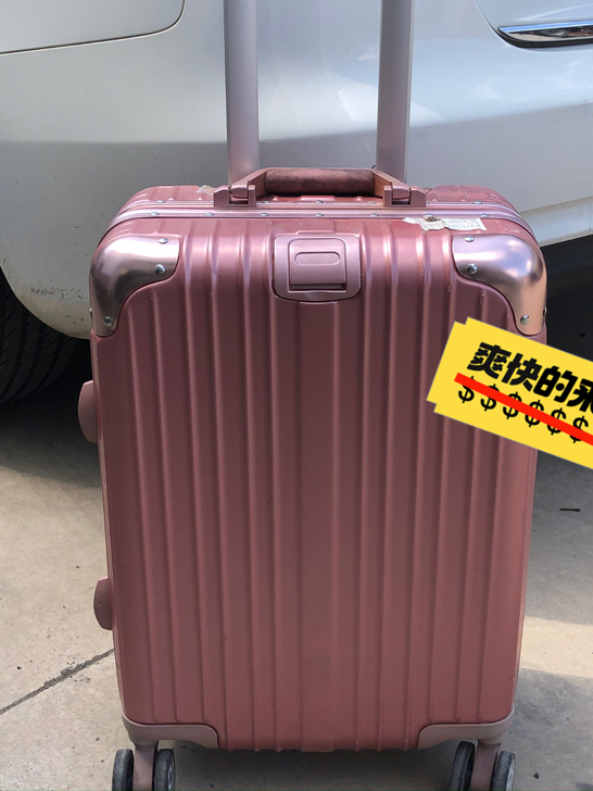 行李箱盲盒    行李箱盲盒 我家的公寓又...