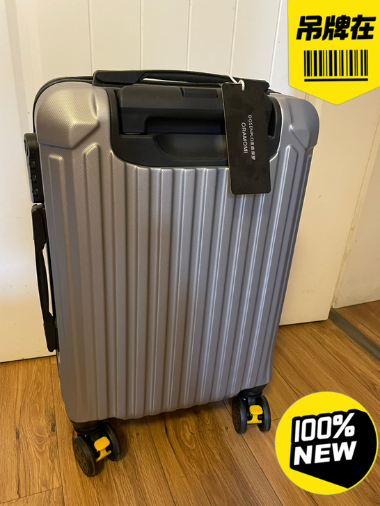 全新20寸拉杆箱便宜出售，箱子材质很厚实。...