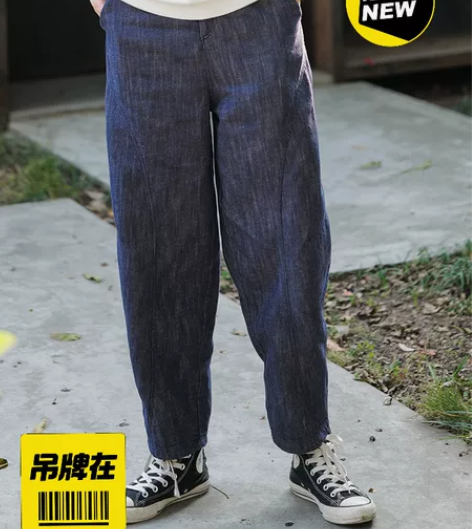 全新带吊牌！绽放小脚牛仔裤显瘦百搭休闲灯笼...
