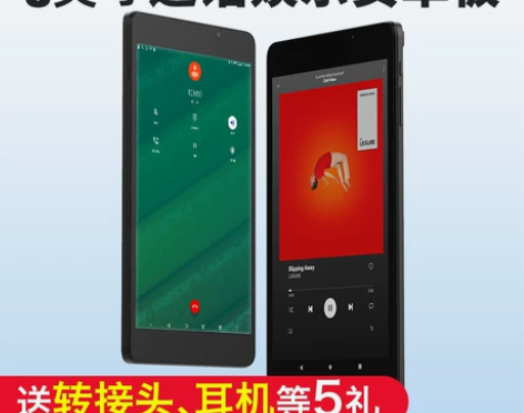酷比魔方 iPlay8T 32GB平板电脑...