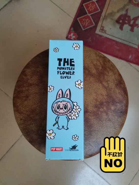 泡泡玛特labubu拉布布山荷花折叠晴雨伞