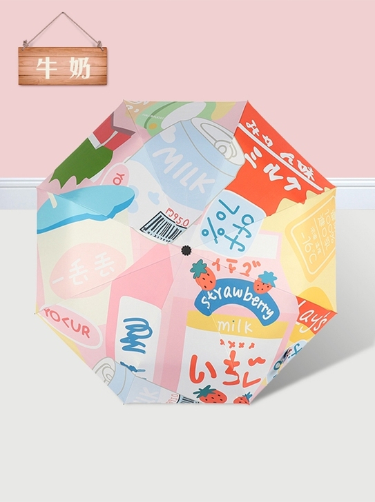 自用超高性价比款晴雨伞！