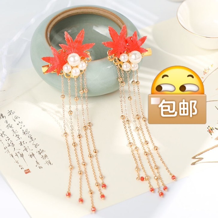 手作枫叶流苏发夹对夹魏晋唐风汉服发饰