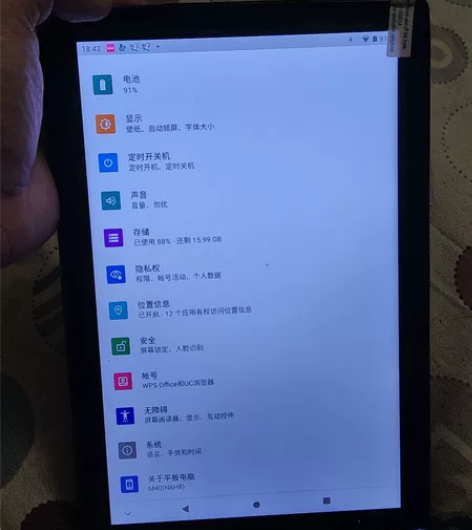 台电M40北京可面交 感兴趣的话点“我想要...