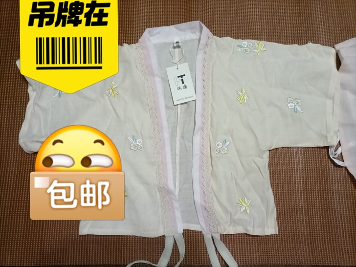 【出】汉服四件套  S