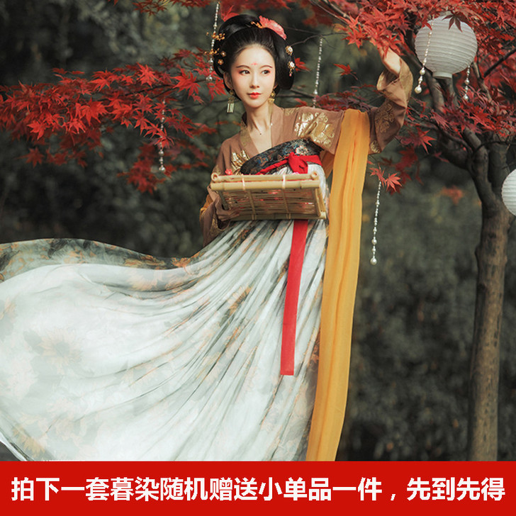 慢出 月上梢暮染