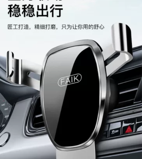 手机车载支架专用2022新款汽车内饰用品导...