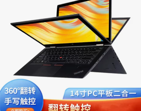 ThinkPad X1 Yoga 2...