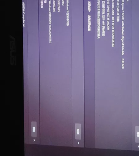 Asus/华硕 华硕飞行堡垒7  上海自提...