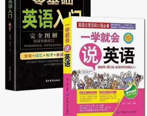 日语韩语英语初级入门自学零基础发音词汇单词...