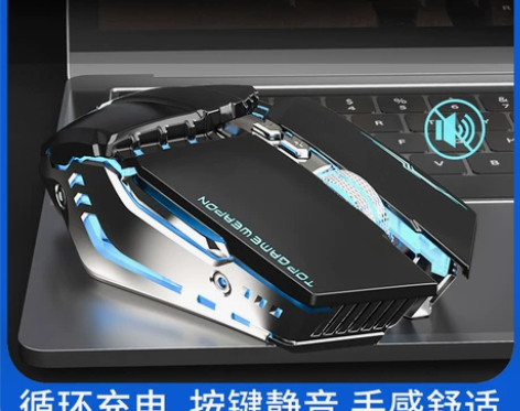 电脑鼠标 台式电脑可充电式 无线游戏办公笔...