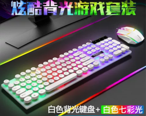 【清仓甩卖】键盘鼠标套装 库存还有不少没卖...