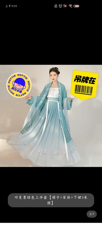 劲合旗舰店入手【听夏】绝对正品！吊牌还在（...