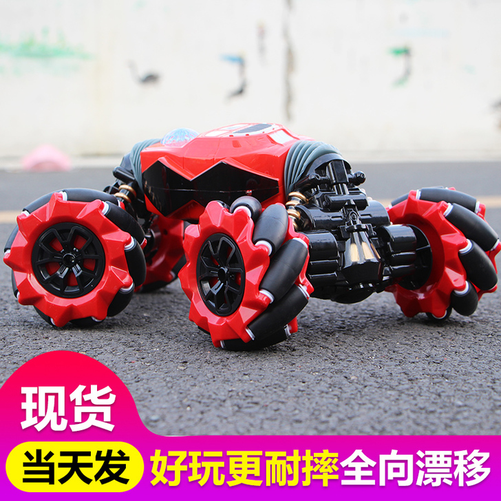 星域传奇 电动车