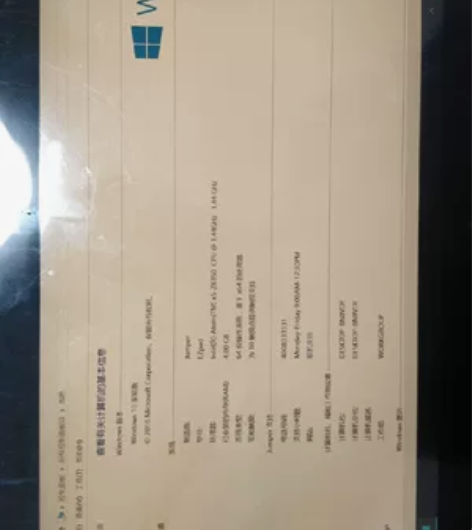 中柏平板自用    ezpad4spro ...