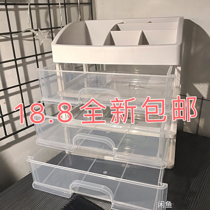 网店不开了，处理20个多功能化妆品桌面收纳...