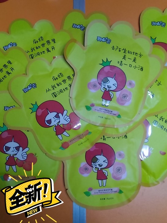 捡漏！去角质手膜10袋打包！