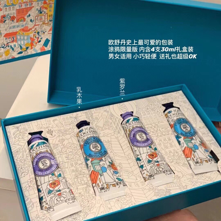 2021新款欧舒丹限量涂鸦护手霜30ml ...