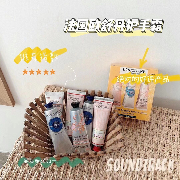 19.9元包邮全套包的装礼盒版上手滋好润吸...